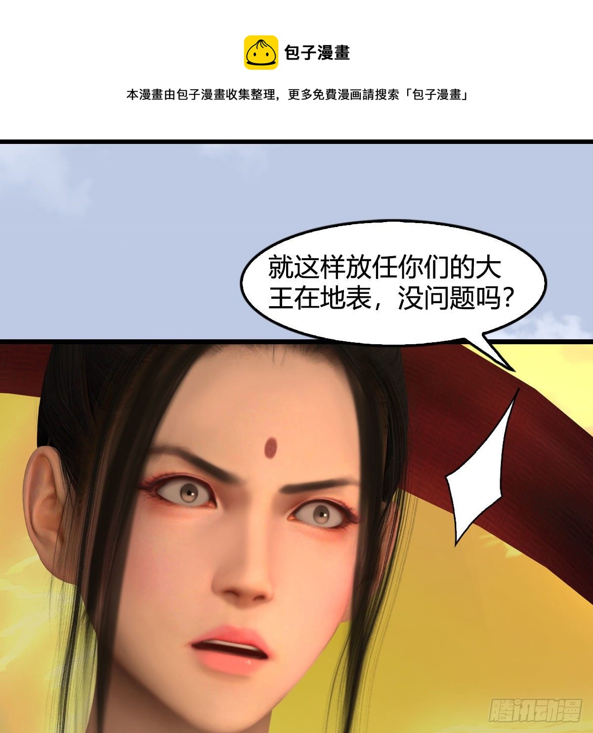 第604话：无云城28