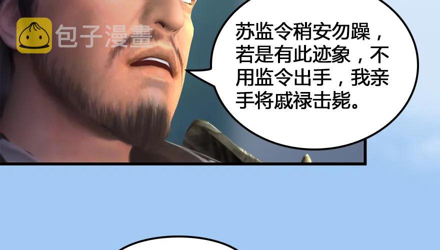 162 暴走（上）17
