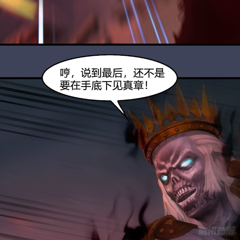 第383话：大混战13