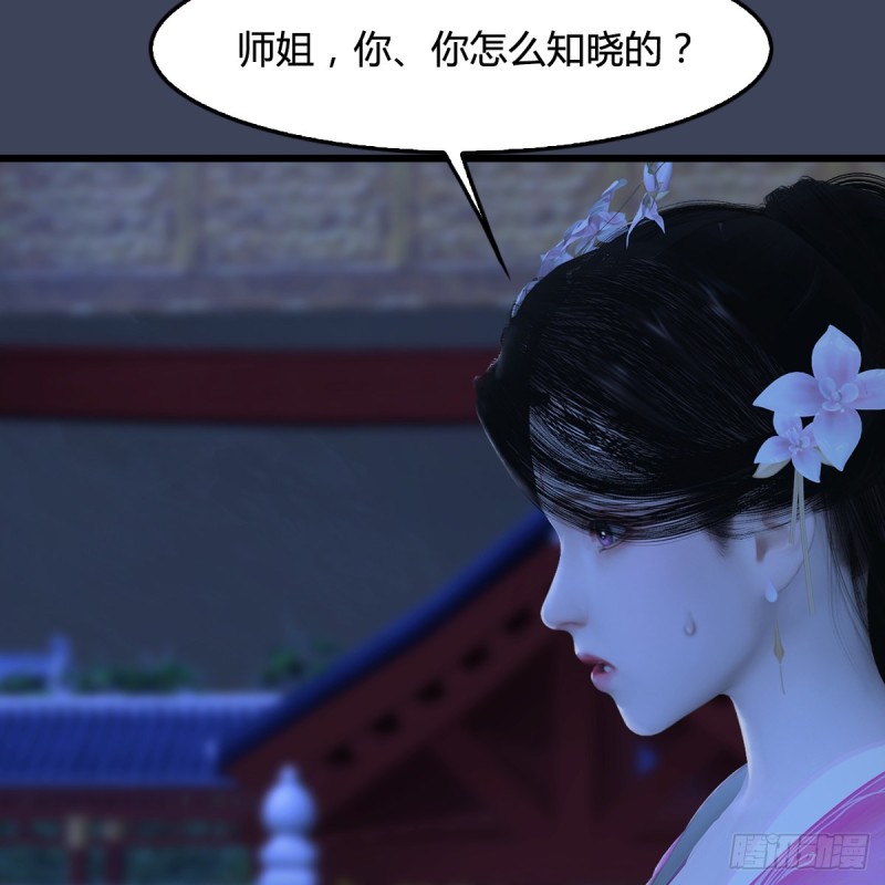 第320话：准备攻打禹州城67