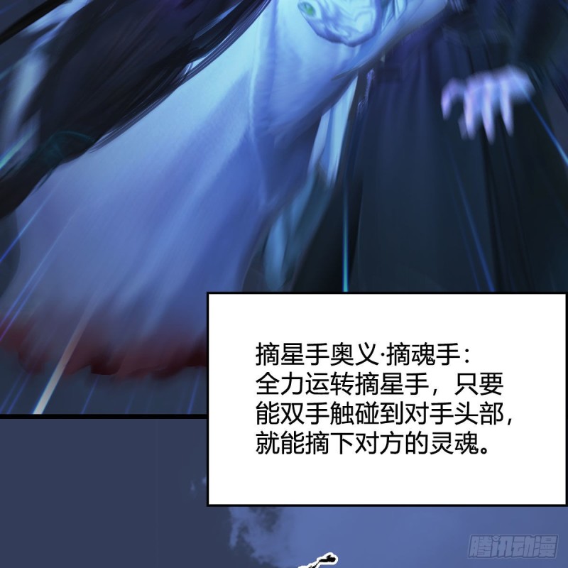 第334话：晓风VS西方亮 下47