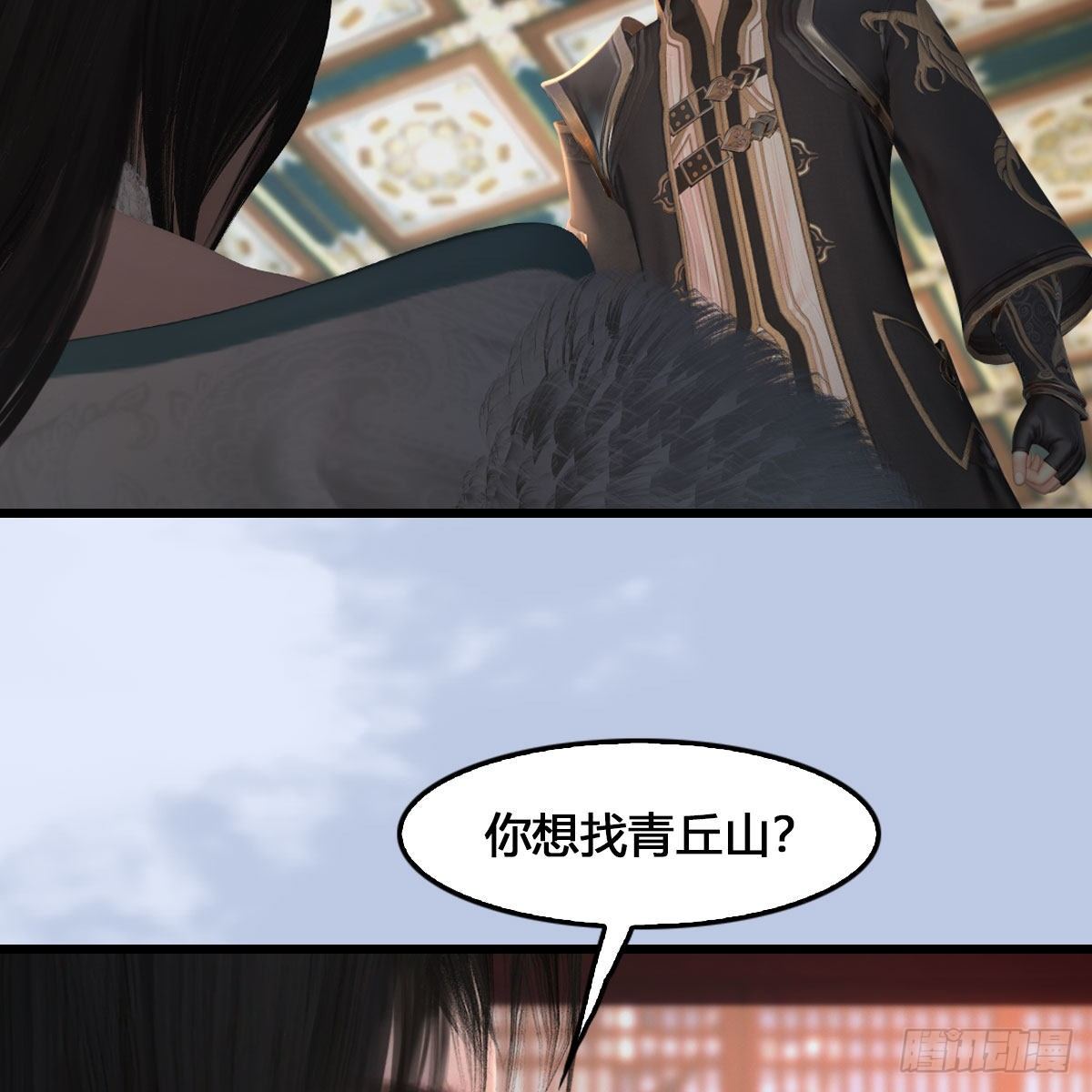 第512话：西泽尔再现14