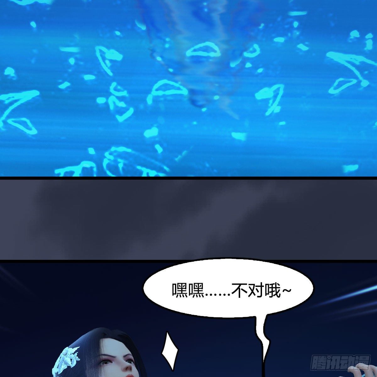 第606话：攻心爲上46