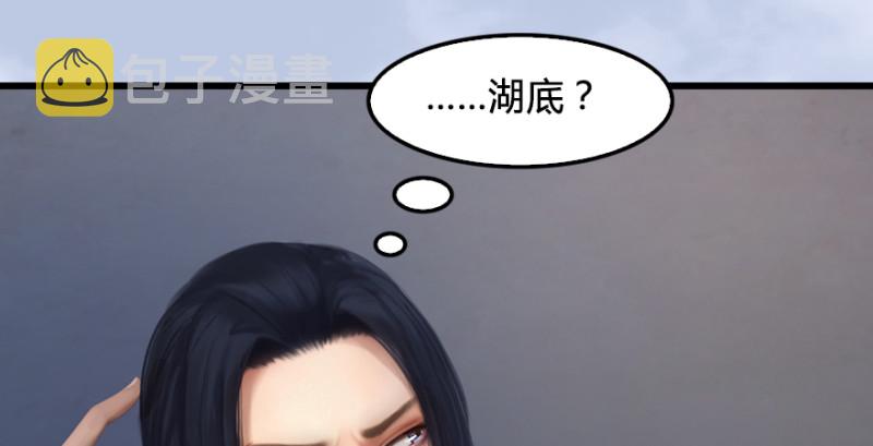 第247话：画中仙29