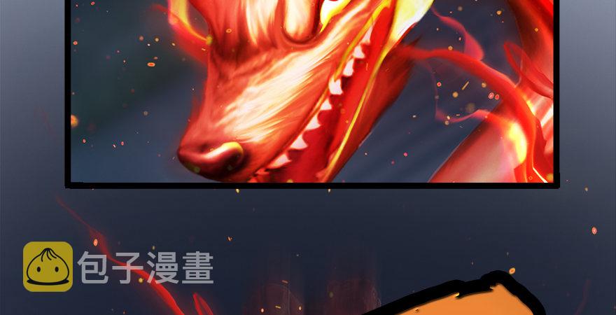 第176话：堕楚越落败11
