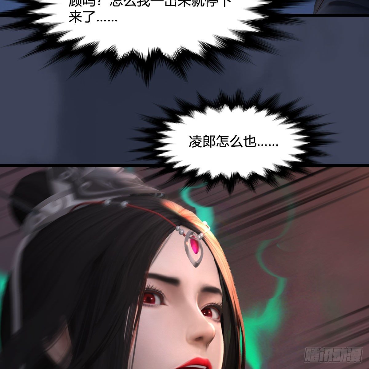 第477话：卓不羣之死74