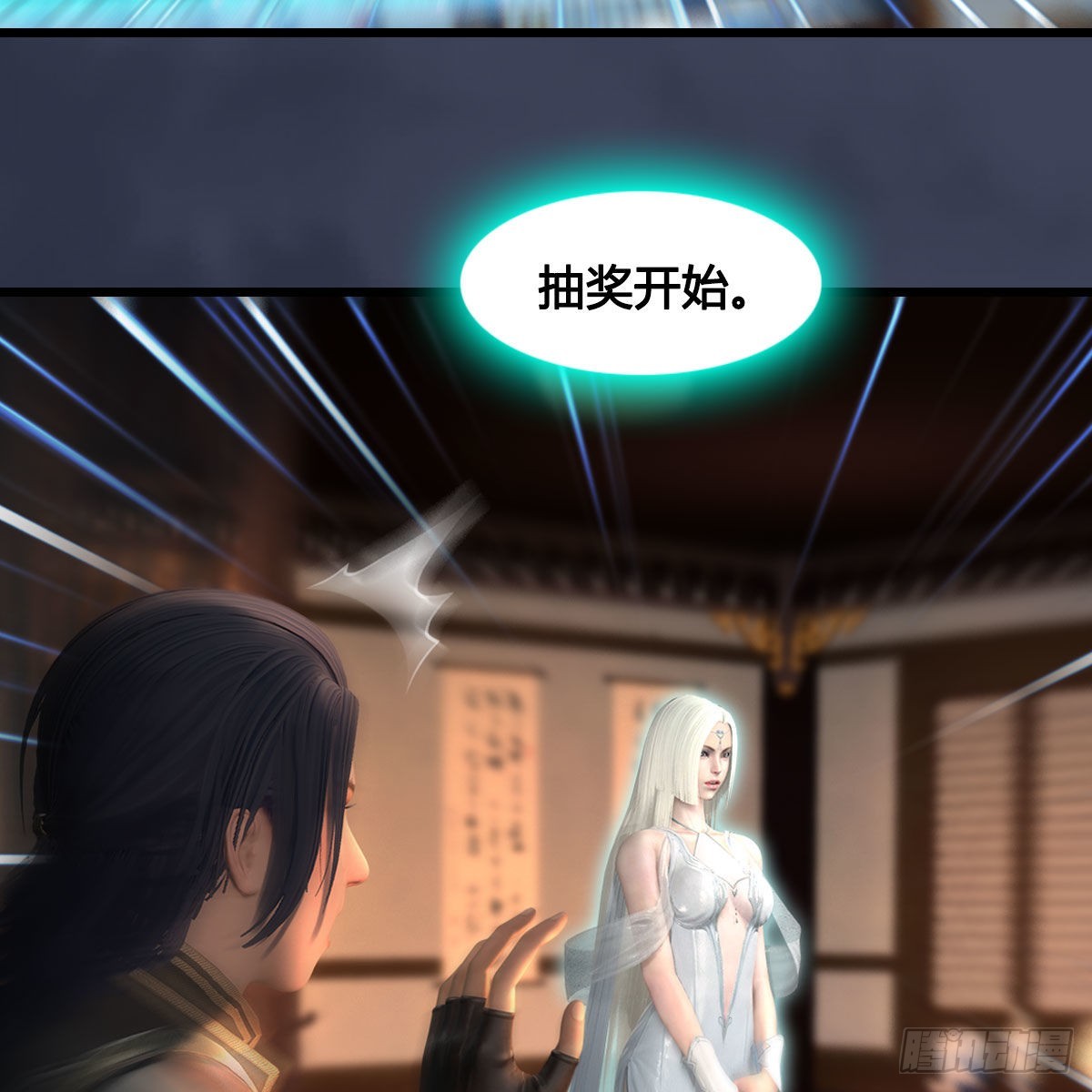 第621话：龙门洗髓丹60
