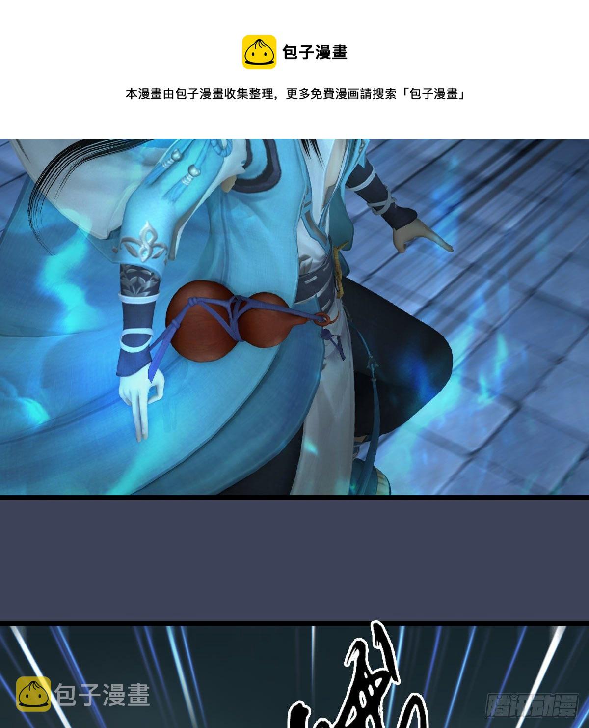 第612话：尘夜楼楼主凌无迹20