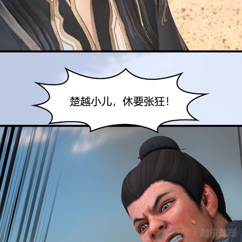 第425话：赌斗7