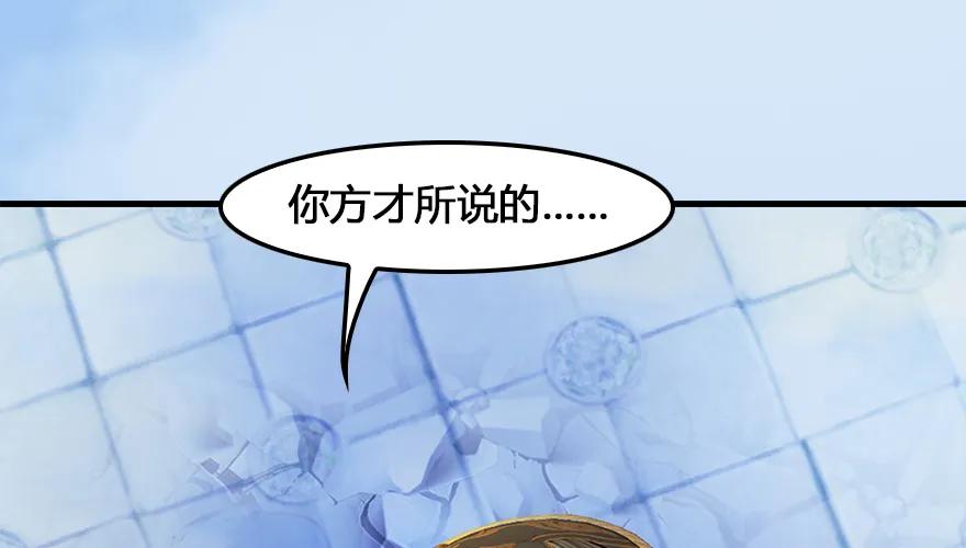 第164话 若柳重伤13
