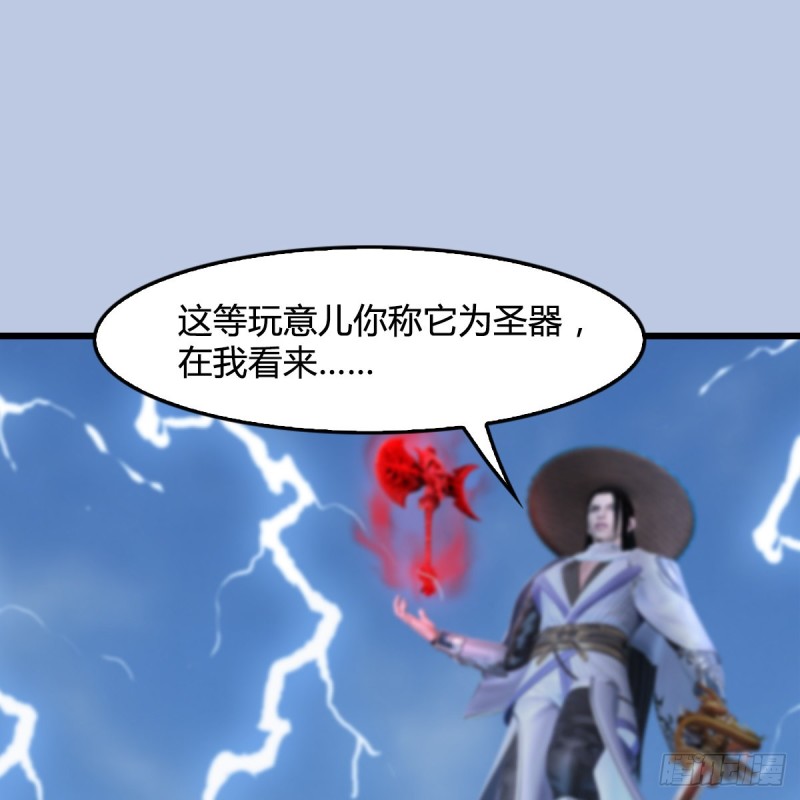 第446话：上古魔物1