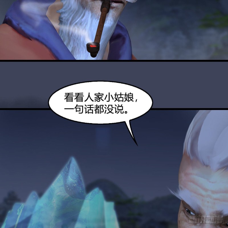第367话：大战树鬼21