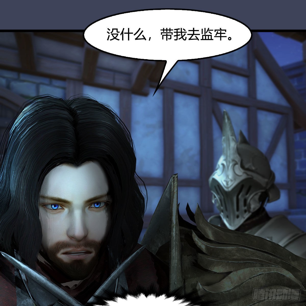 第651话：三生石被夺47
