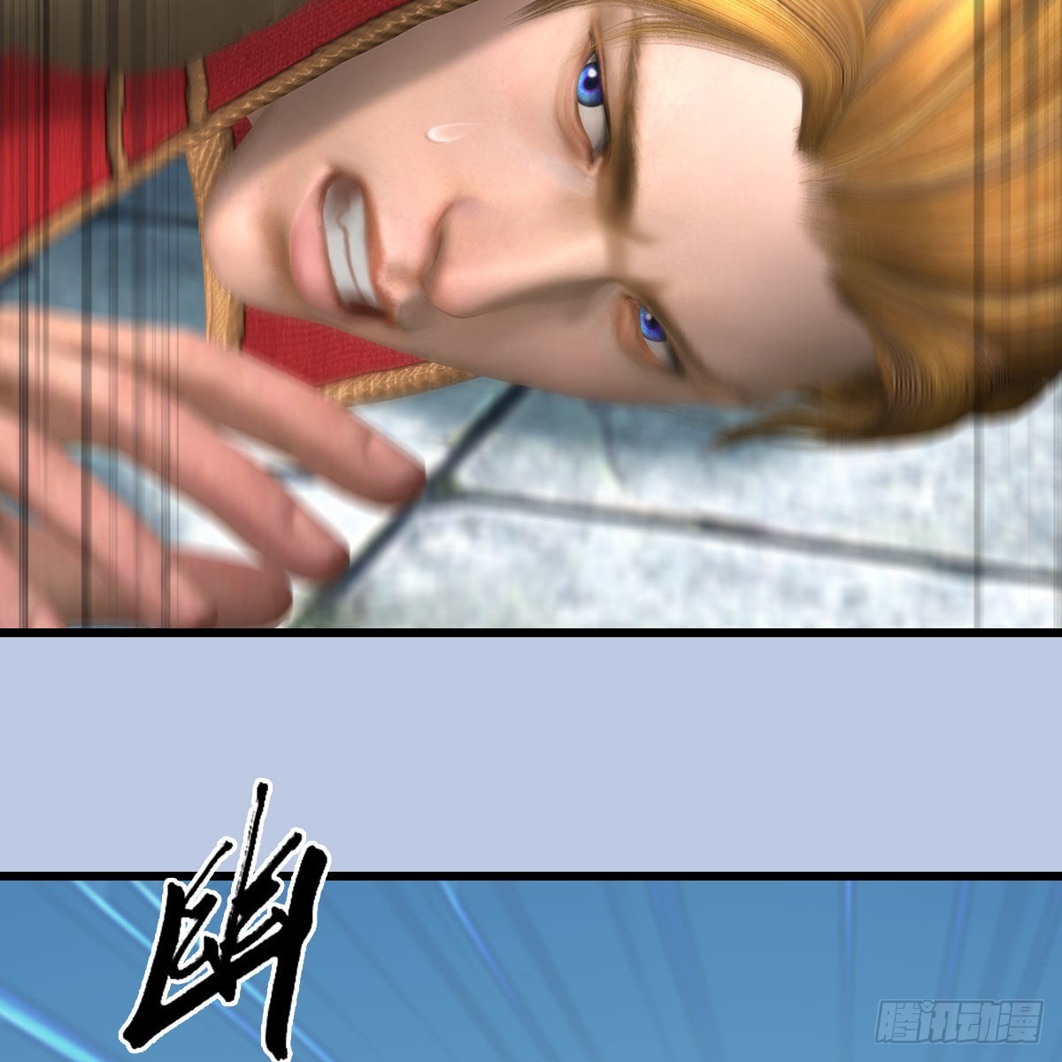 第658话：主，死了？58
