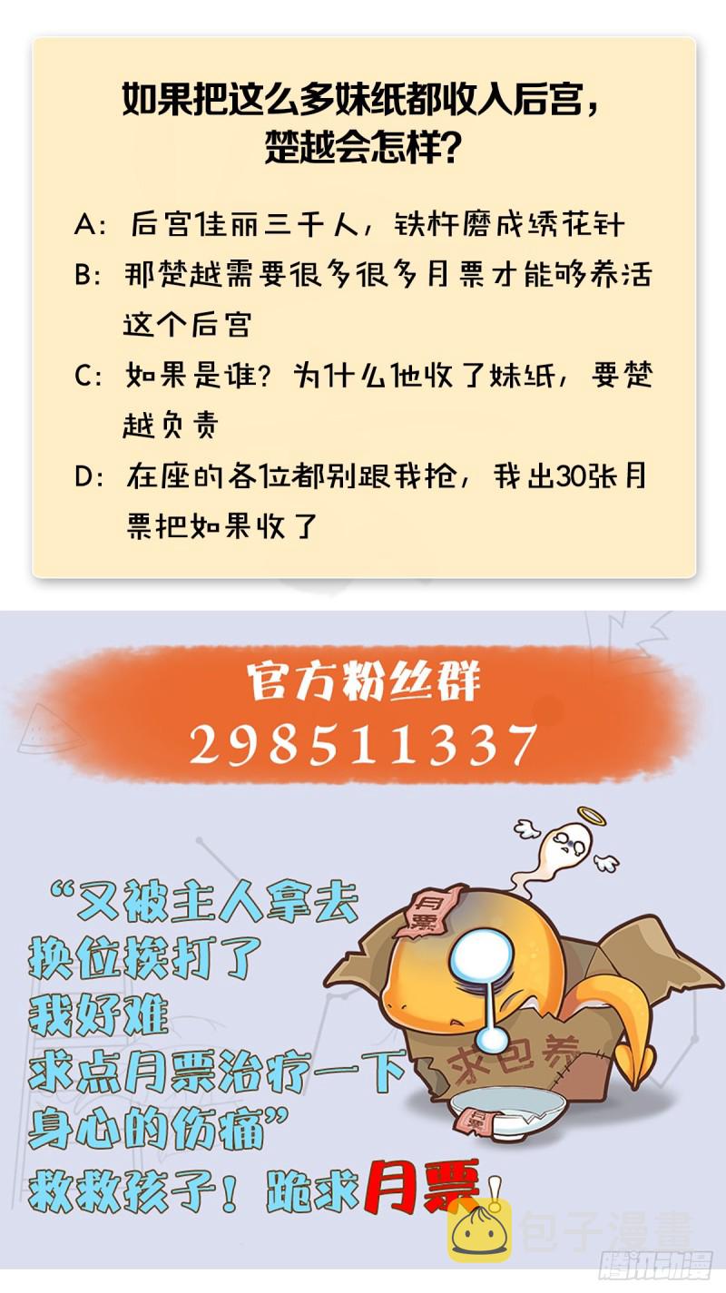 第281话：黄泉路63