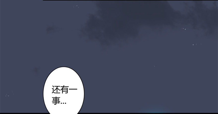 018.任务：击杀灭门所有玄师？9