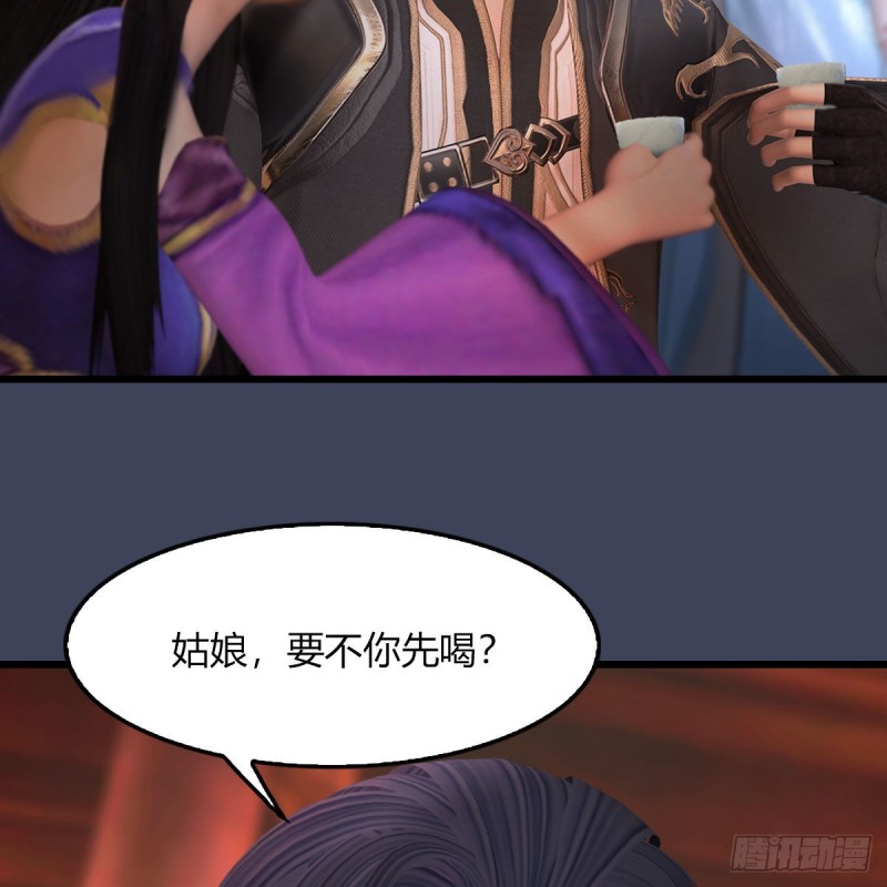 第451话：山鬼之祸50
