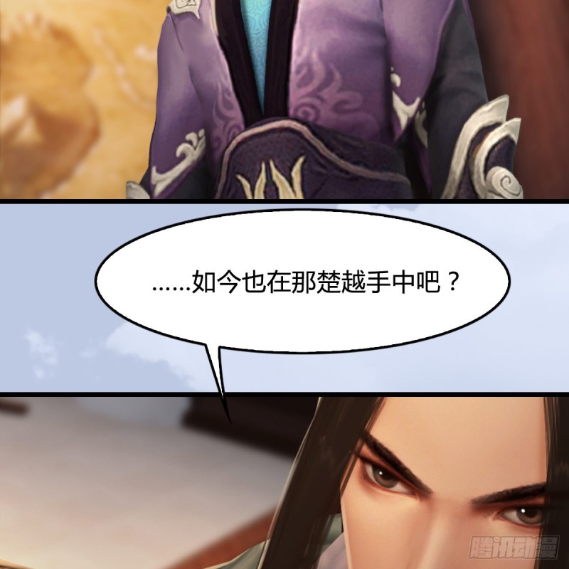 第327话：死门门主之死44