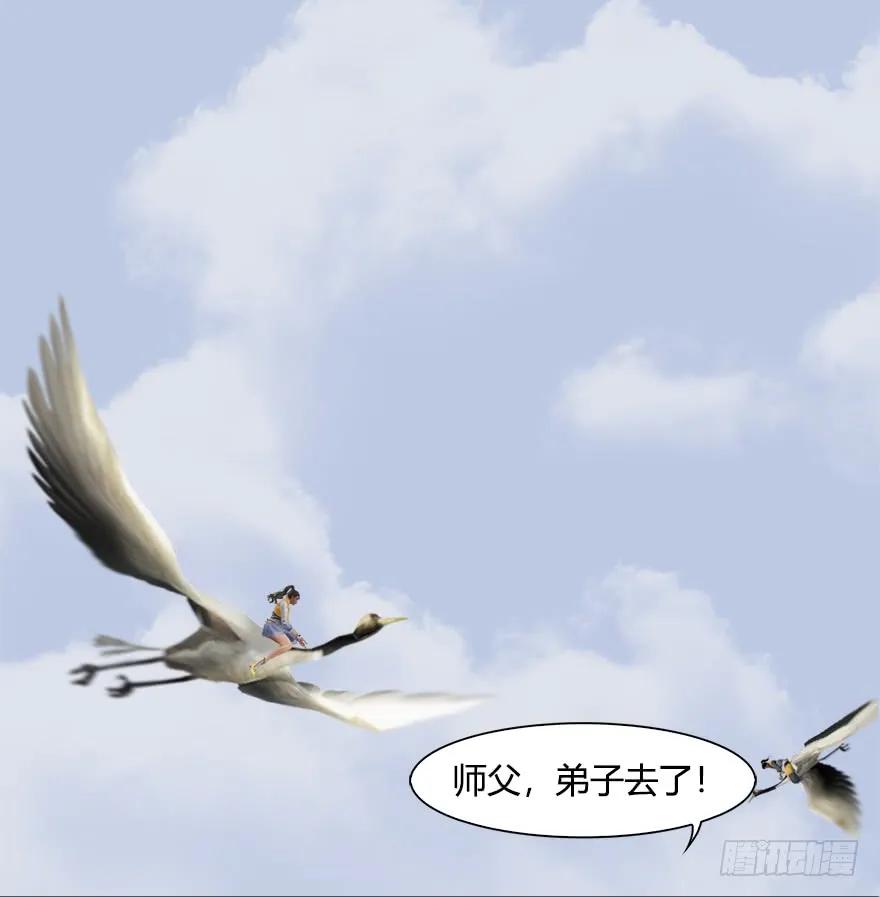 054 云宗权谋62