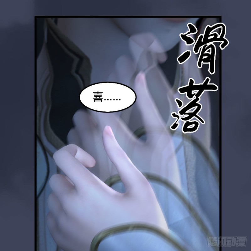 第374话：楚越暴走58