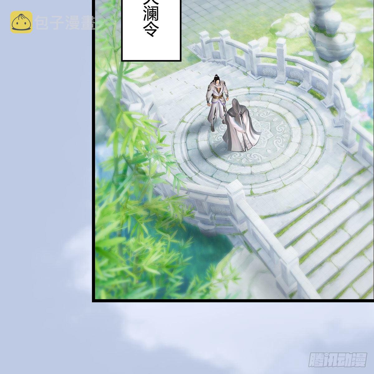 第532话：冬至雪的决心10