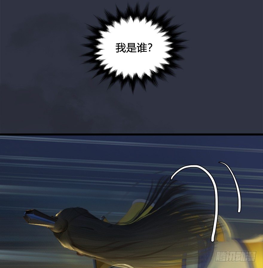 029. 真把我当孙子了麽？51
