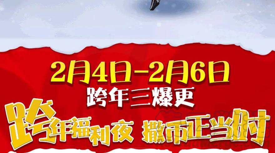 106 心魔幻境（三）108