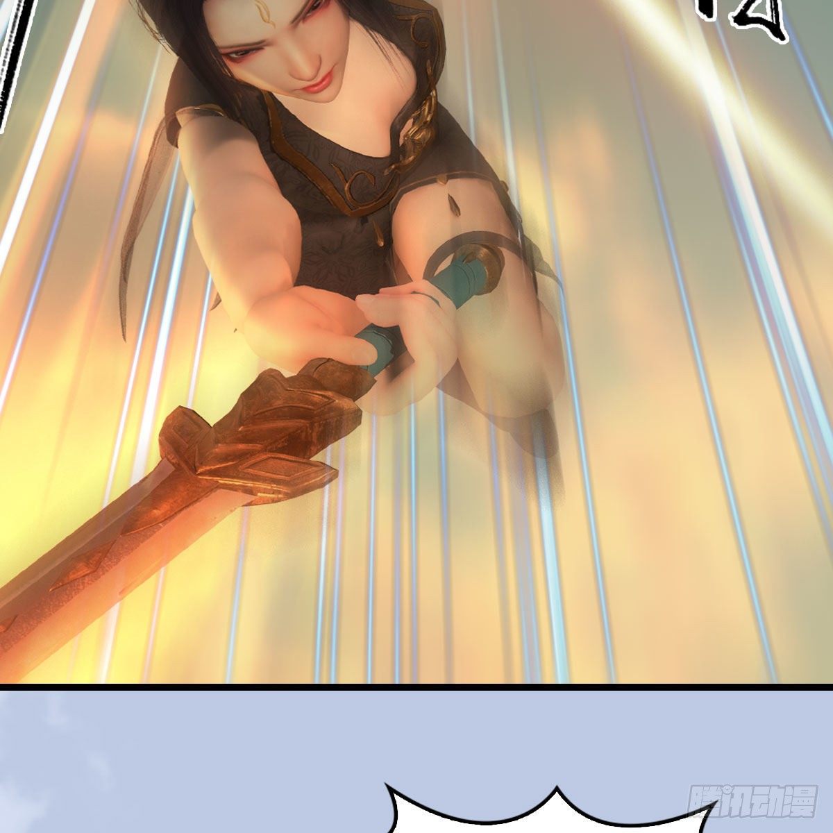 第580话：背刺25