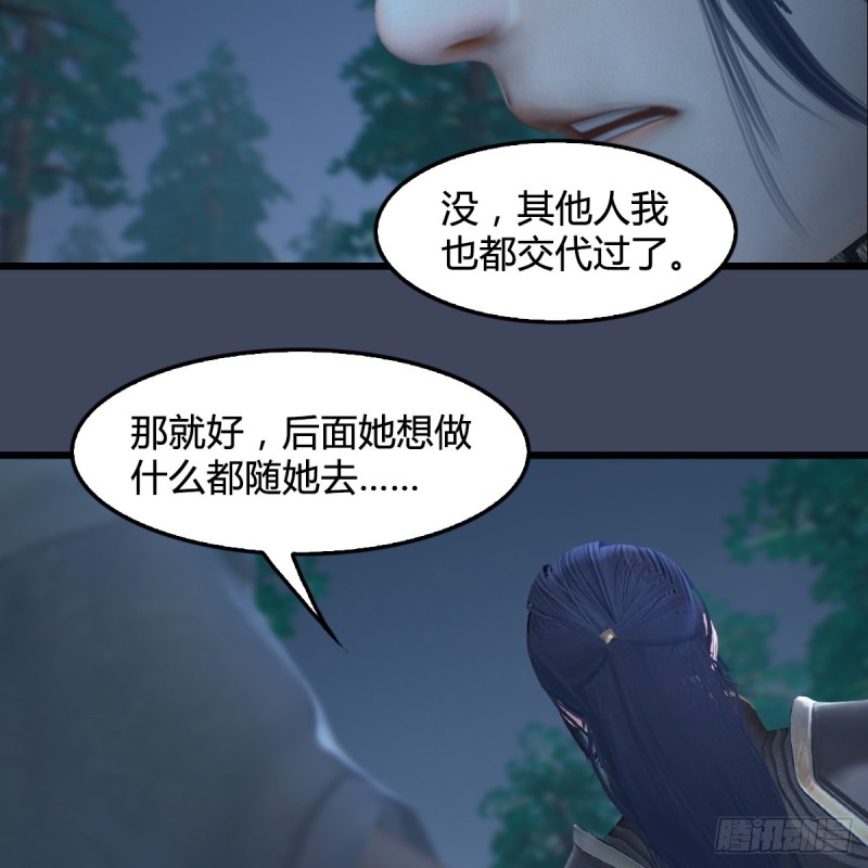 第409话：胸部下锤？！62