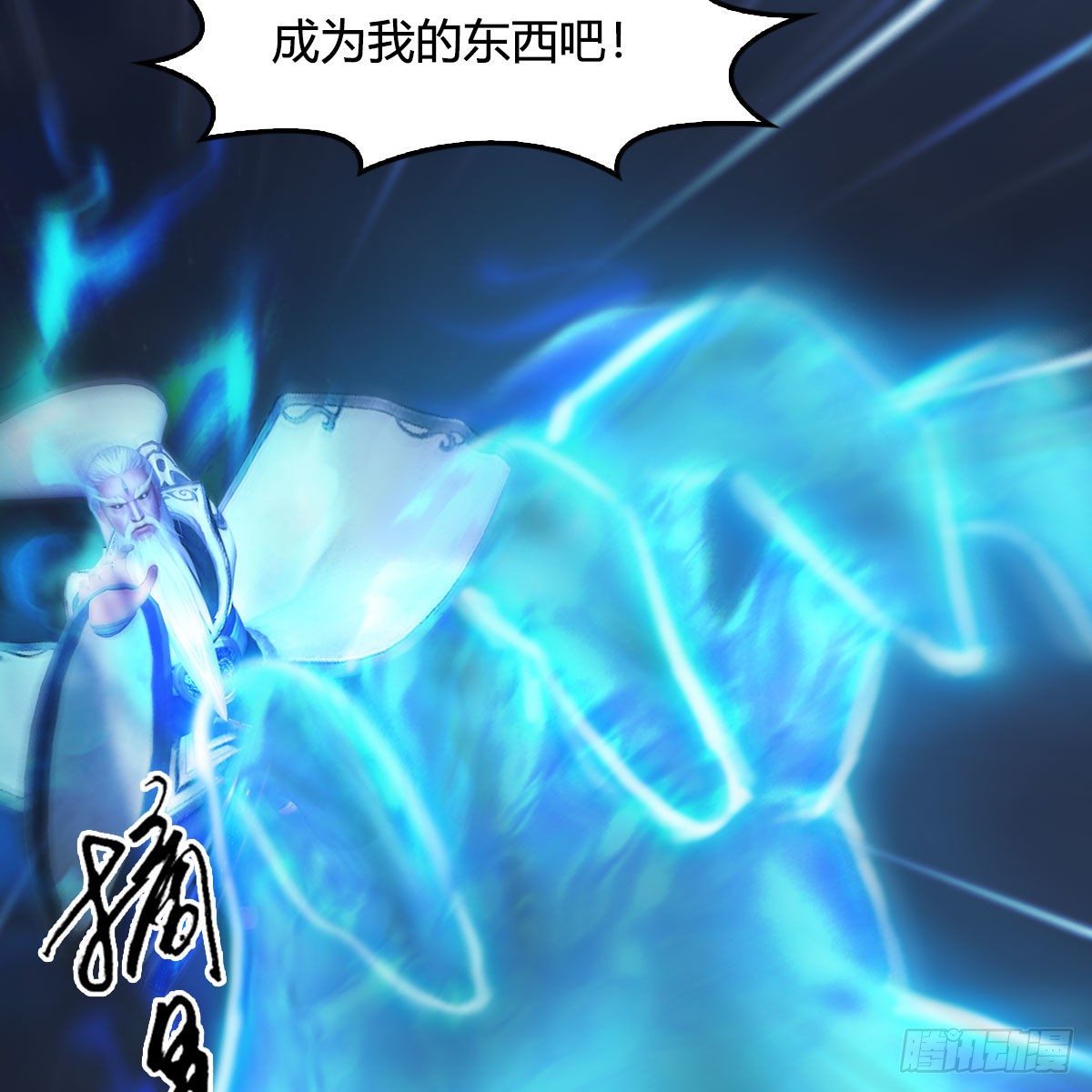 第487话：放肆59