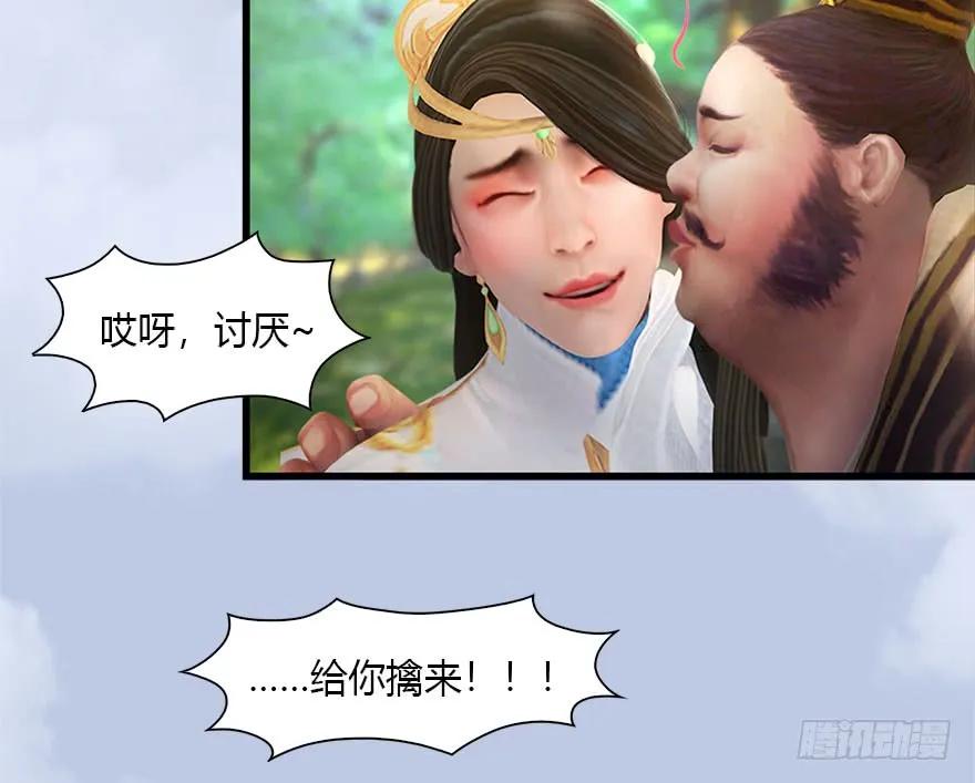 092 岁寒三友55