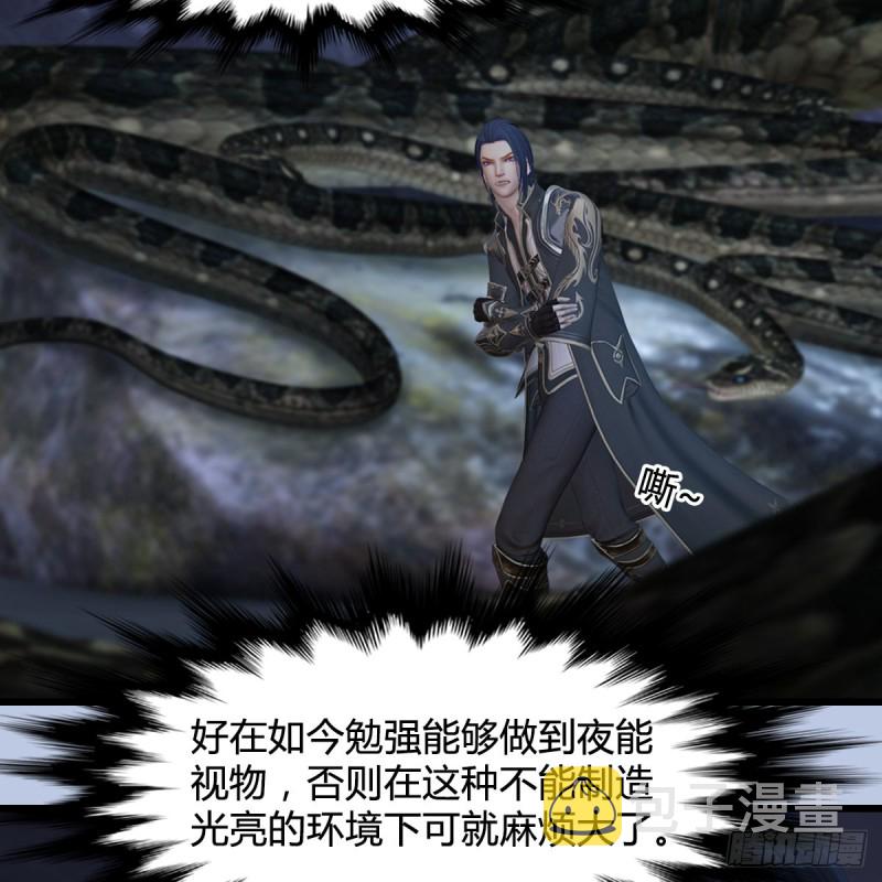 第358话：战蛇王（下）12