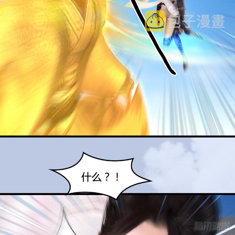 第424话：四大先天玄师20