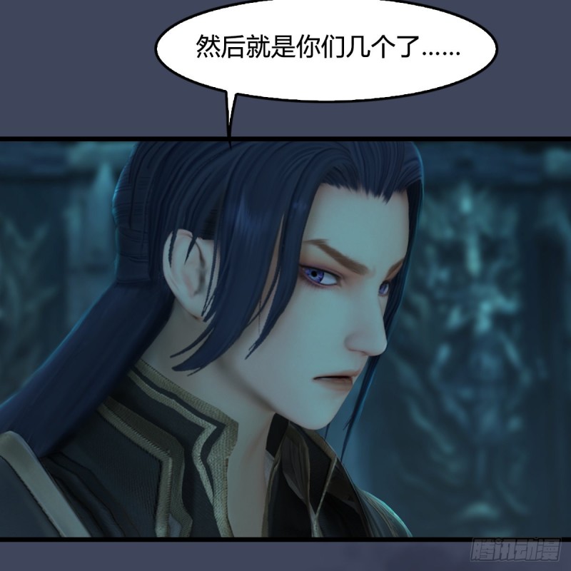 第316话：七星玄兽灵乌12
