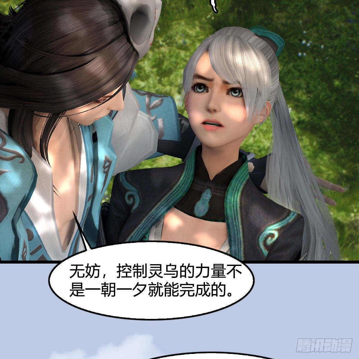 第565话：被困35