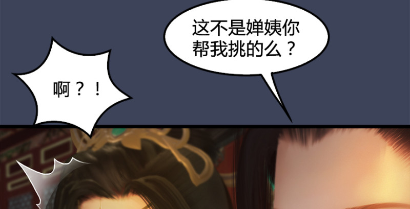 第203话：我只需要服从19