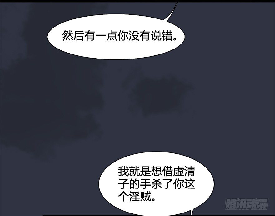 032 追魂血印41