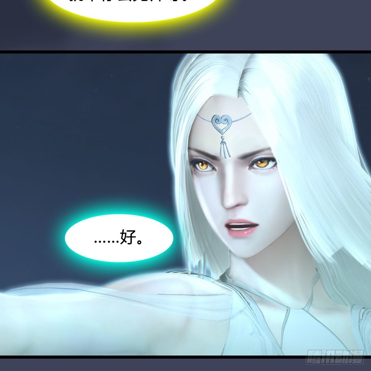 第584话：西泽尔之死35