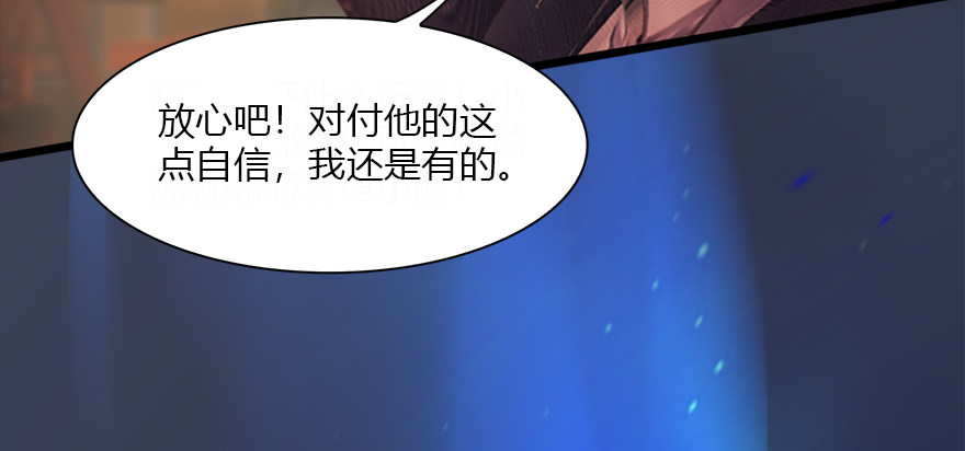 013.初战丁铭42