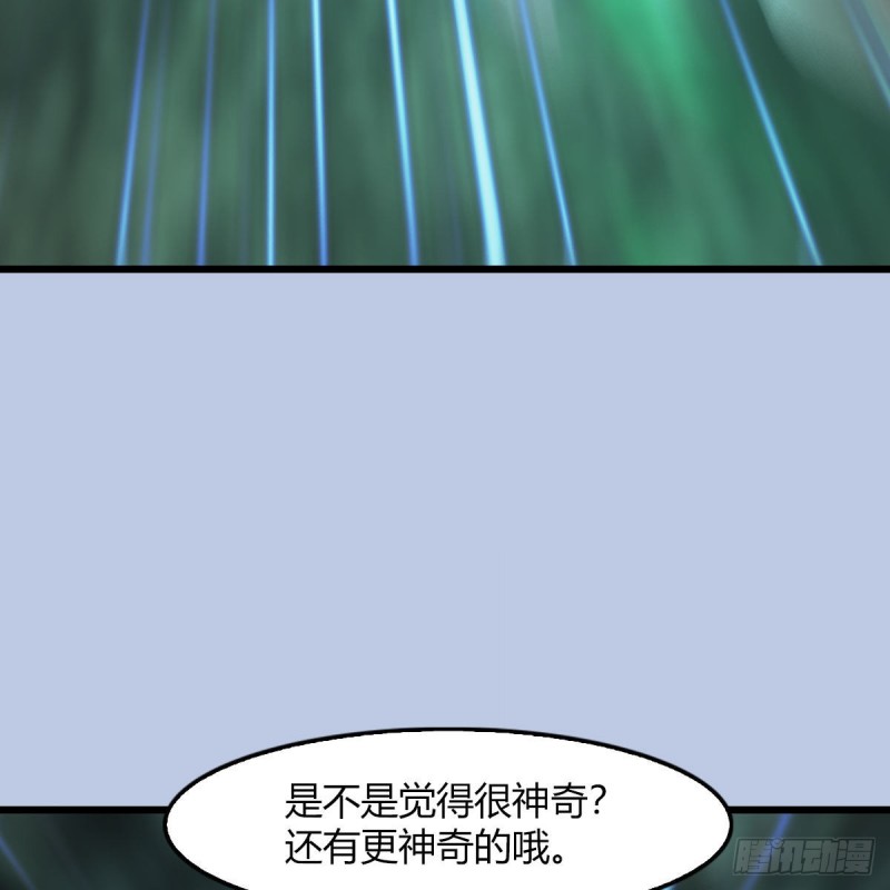 第459话：正义背刺了解下72