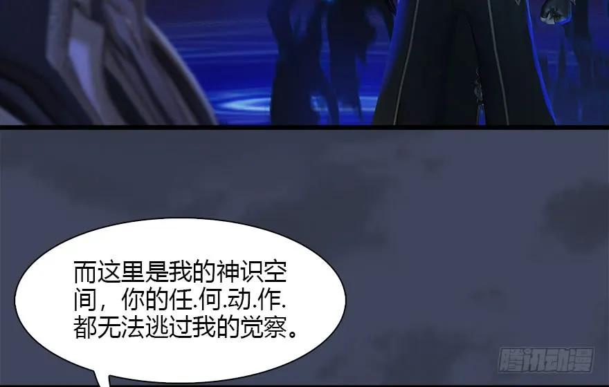 086 你威胁我？22