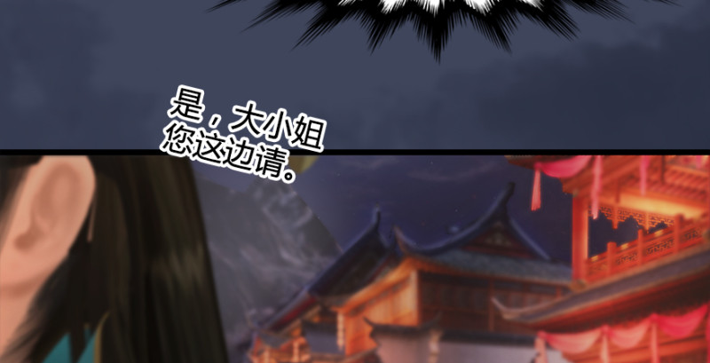 第190话：拯救三圣（中）57
