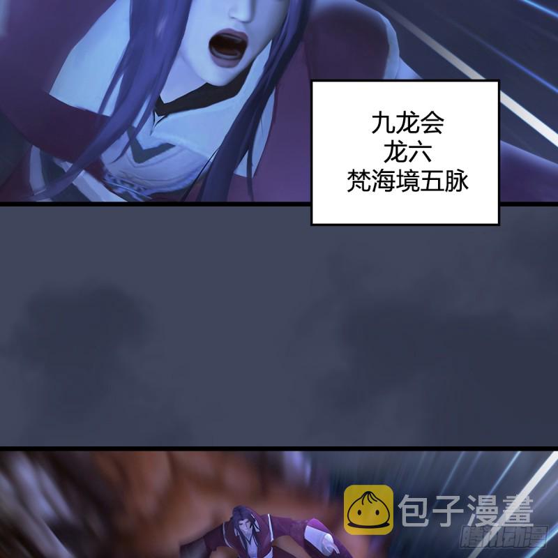 第255话：埋伏59