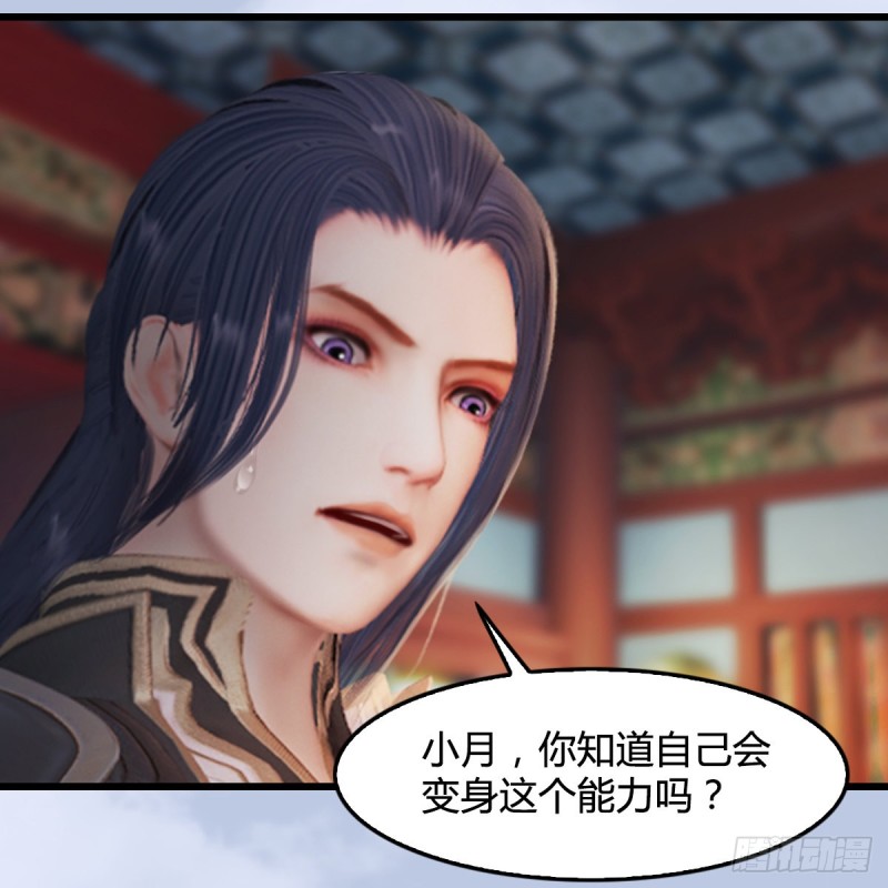 第322话：沈燃被擒22
