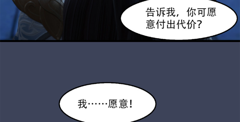 第244话：你想救他吗63