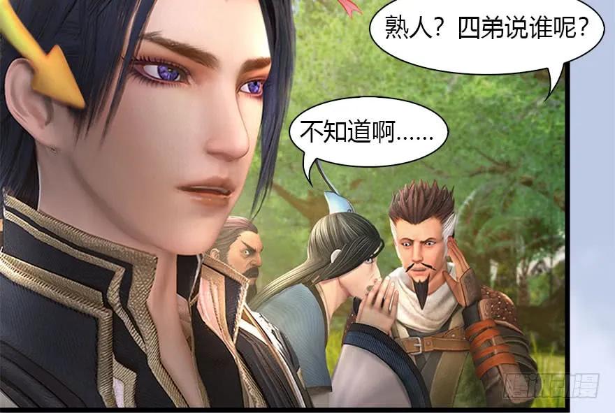 094 白堇的实力95