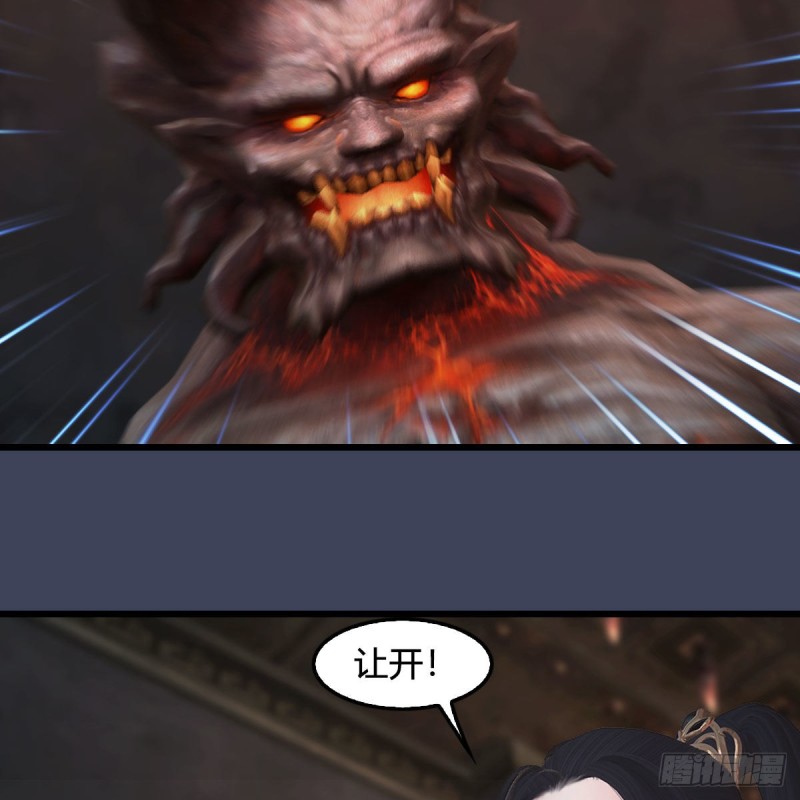 第392话：黄泉祭司35