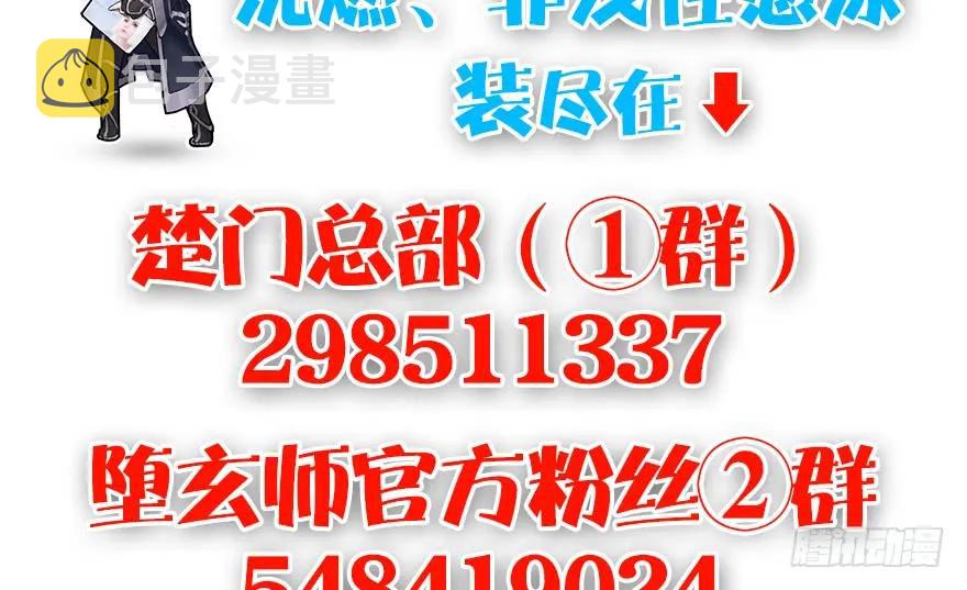 第166话：闭小月VS泰山王136
