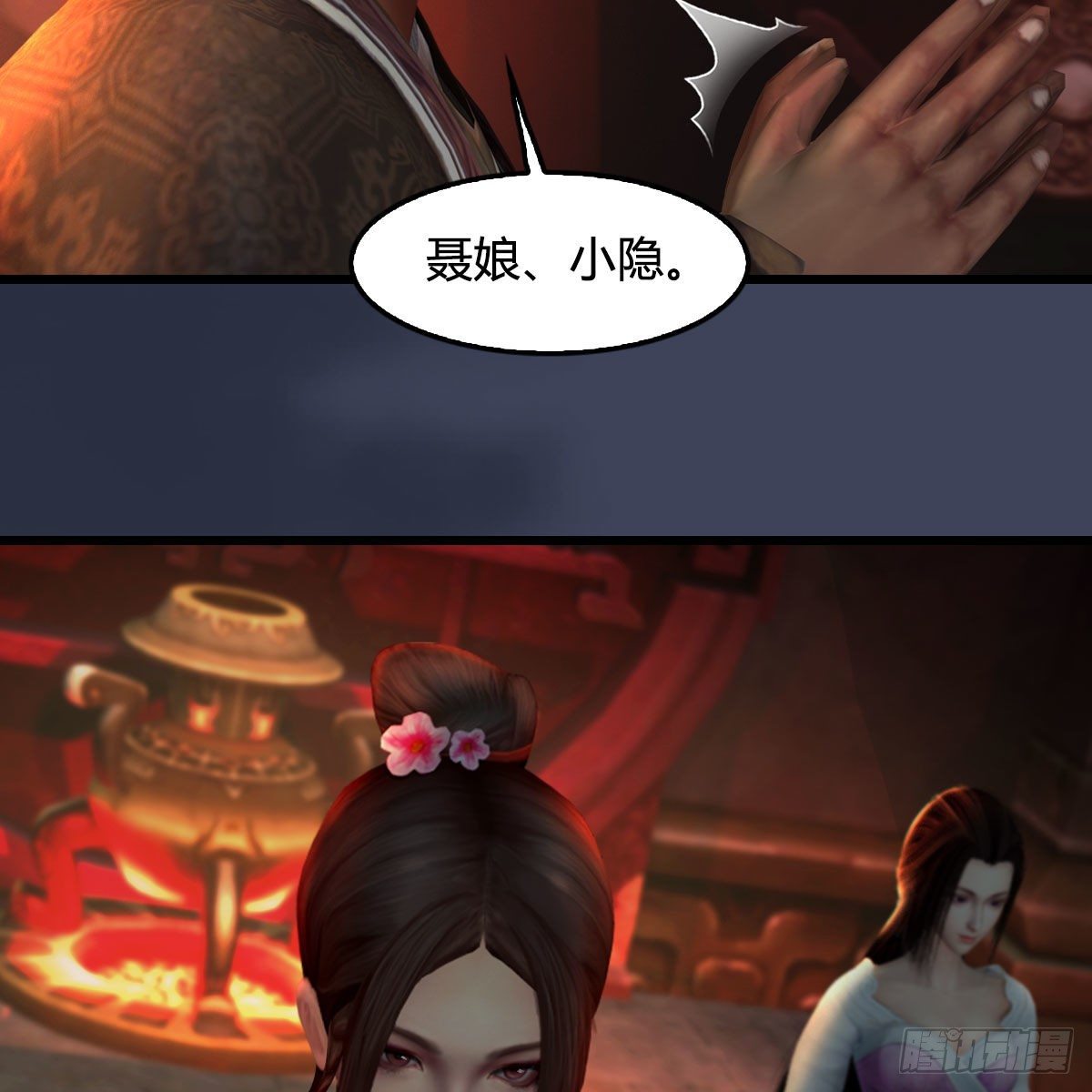 第590话：这一剑，疼吧27