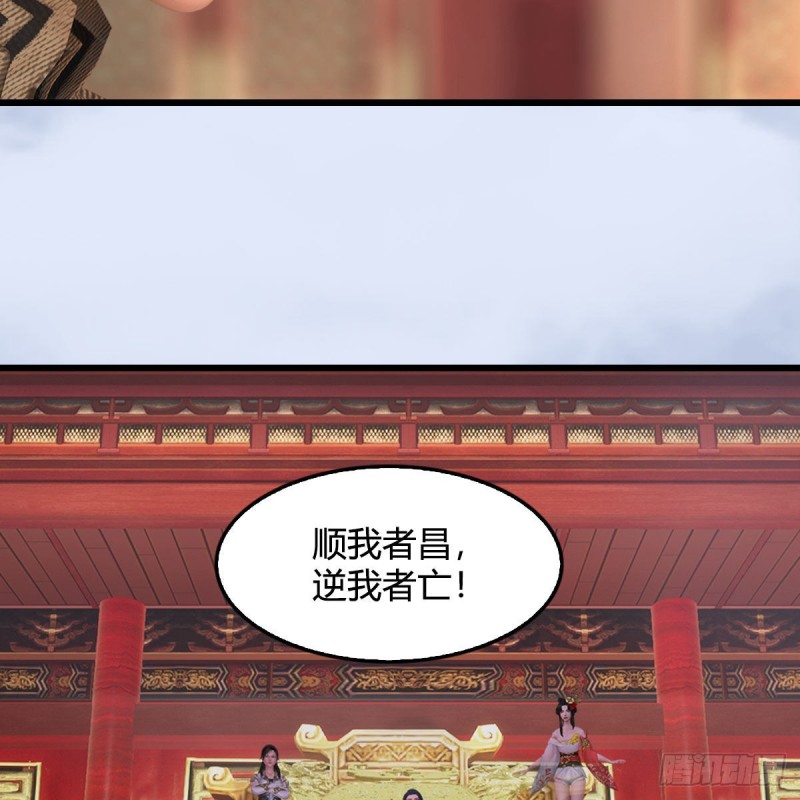 第445话：这也叫圣器？7